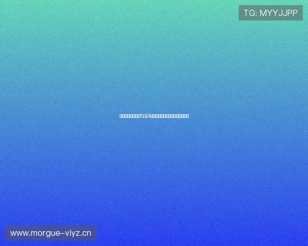 哪里可以免费观看NBA中文解说直播平台推荐及观看方法 哪里可以免费观看NBA中文解说直播平台推荐及观看方法